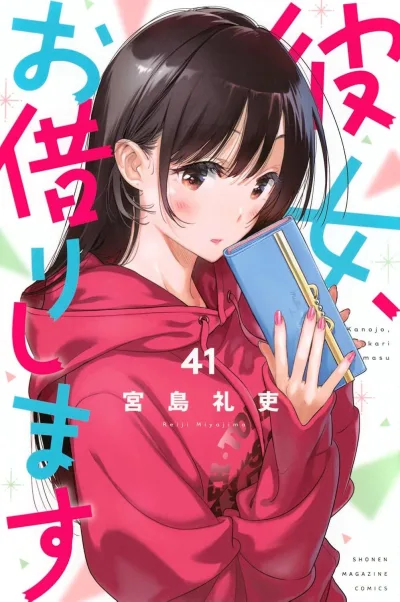 Cover of Vol. 41
