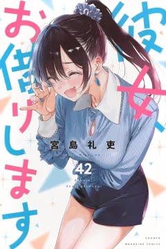 Vol. 42