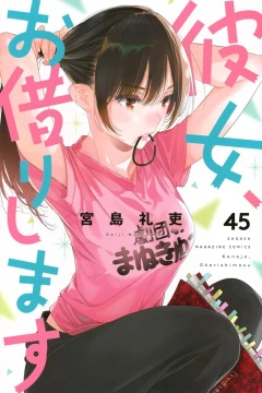 Vol. 45