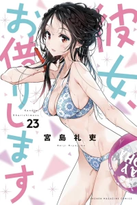 Vol. 23