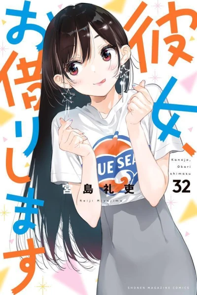 Cover of Vol. 32