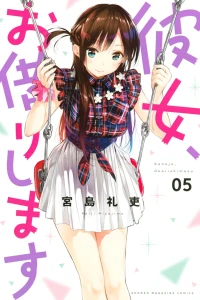 Vol. 5