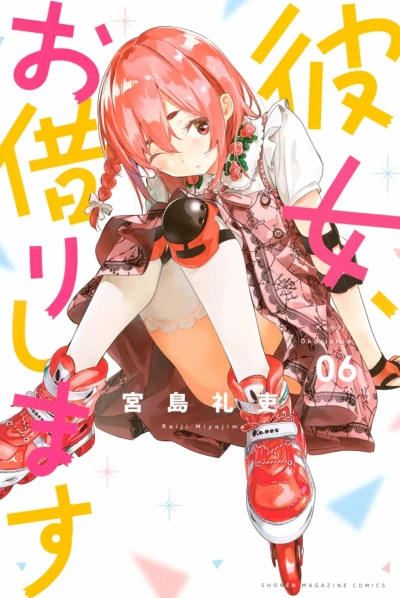 Cover of Vol. 6