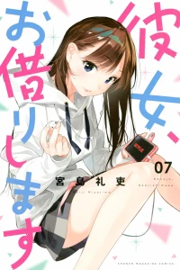 Vol. 7