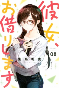 Vol. 8