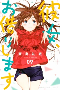 Vol. 9