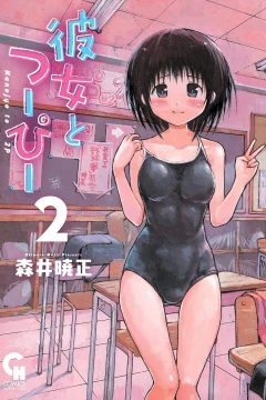Vol. 2