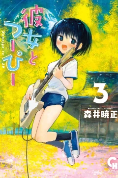 Vol. 3