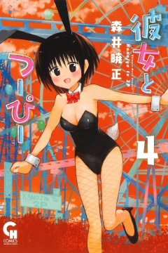 Vol. 4