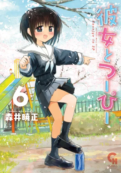Cover of Vol. 6