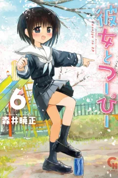 Vol. 6