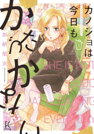 Cover of Vol. 1
