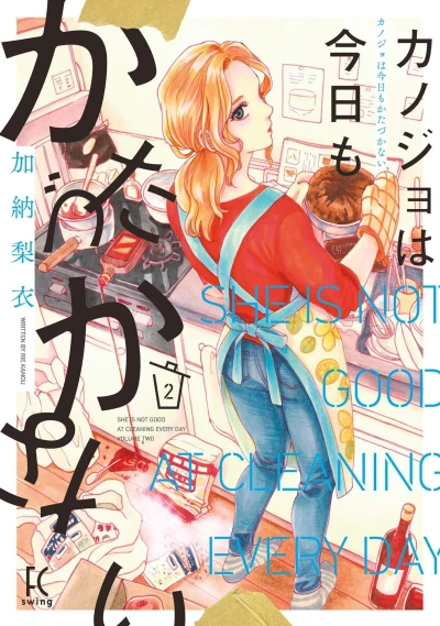 Cover of Vol. 2
