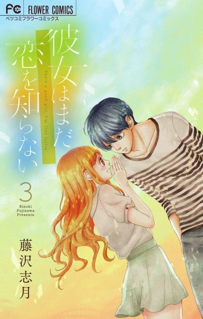 Cover of Vol. 3