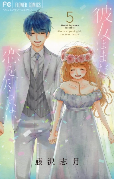 Cover of Vol. 5