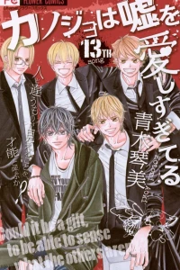 13th Song