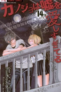 14th Song