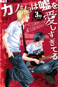 3rd Song