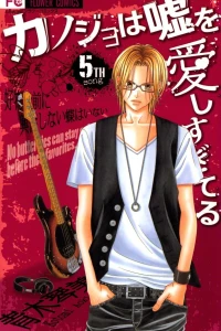 5th Song