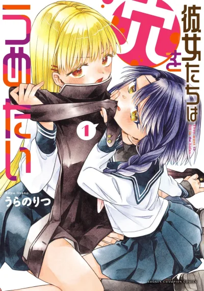 Cover of Vol. 1