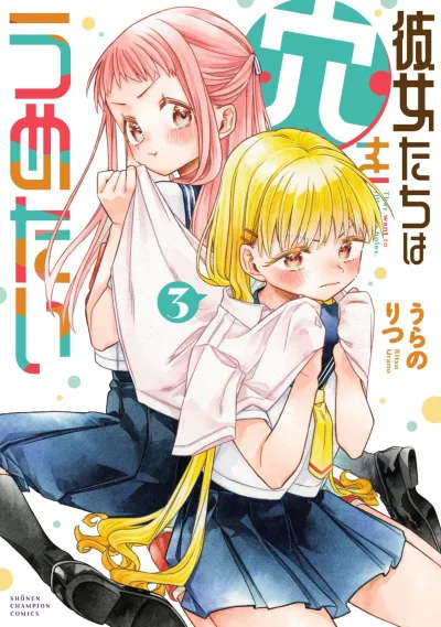 Cover of Vol. 3