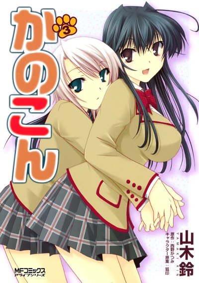 Cover of Volume 3
