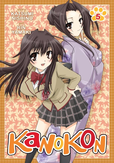 Cover of Vol. 5