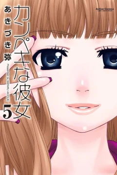 Vol. 5