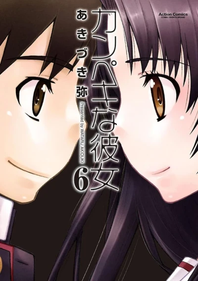 Cover of Vol. 6