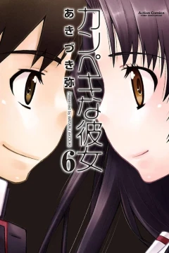 Vol. 6