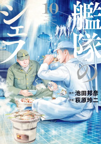 Cover of Vol. 10