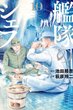 Vol. 10