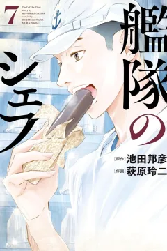 Vol. 7