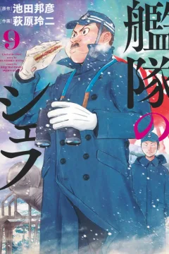 Vol. 9