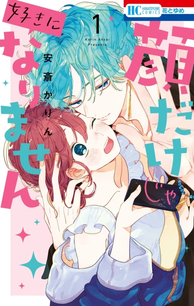 Cover of Vol. 1