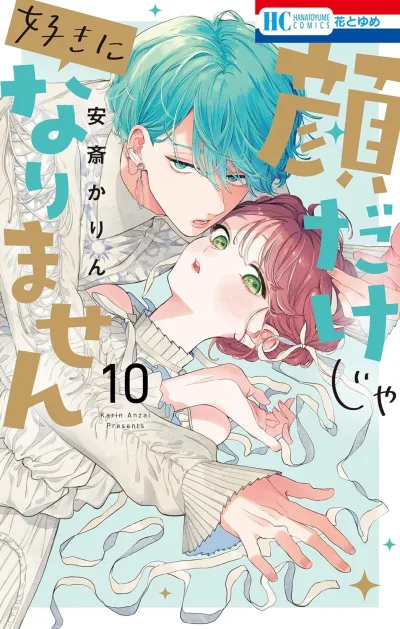 Cover of Vol. 10