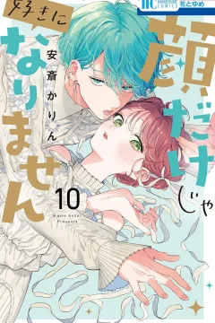 Vol. 10