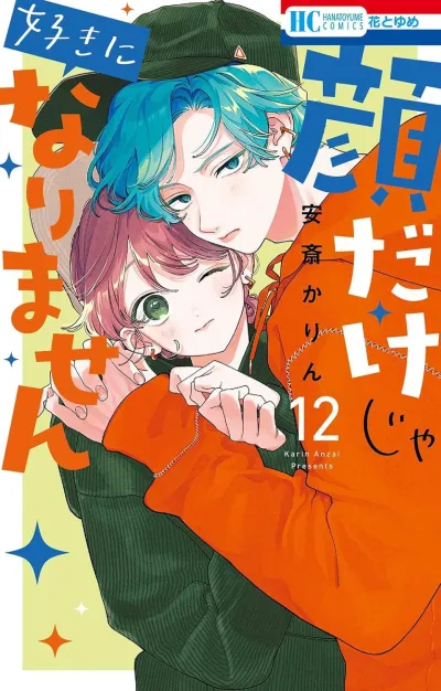 Cover of Vol. 12