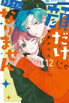 Vol. 12