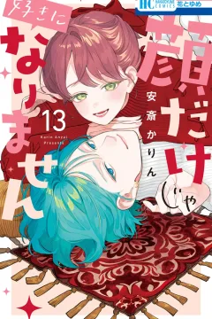 Vol. 13