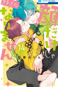 Vol. 14