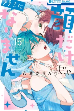 Vol. 15