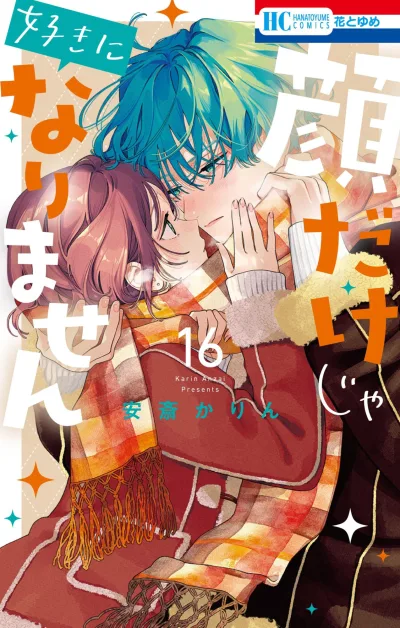 Cover of Vol. 16