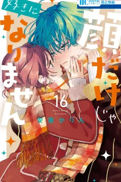 Vol. 16