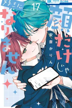 Vol. 17