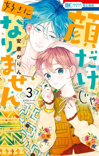 Cover of Vol. 3