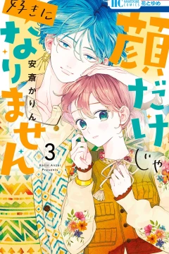 Vol. 3