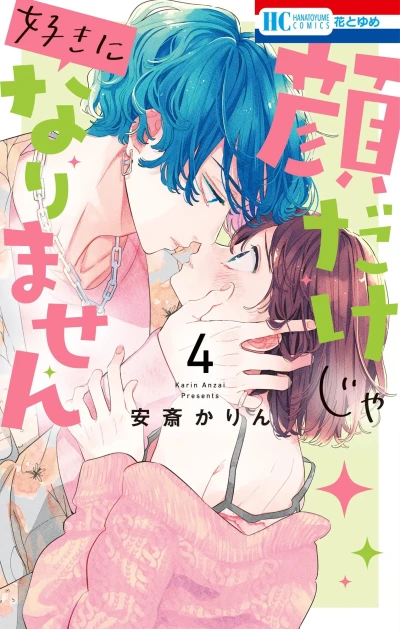 Cover of Vol. 4