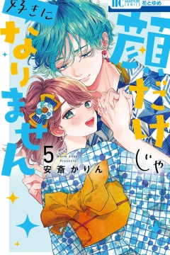 Vol. 5