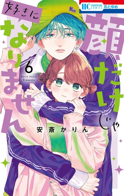 Cover of Vol. 6